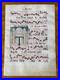 16th-C-Illuminated-Antiphonal-Vellum-Leaf-Gregorian-Chant-Double-Sided-21-5-01-xs