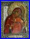 17c-RUSSIAN-IMPERIAL-ORTHODOX-RELIGIOUS-ICON-KYKKOS-MOTHER-GOT-OIL-PAINTING-PIN-01-awba