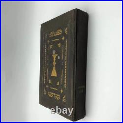 1907 Antique Religious Hymnal Cithara Sanctorum Apocalyps Rare Vintage Book