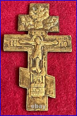 19th Antique Russian Orthodox Religious Brass Crusifix Icon Cross 19th Antique Russian Orthodox Religious Brass Crusifix Icon Cross