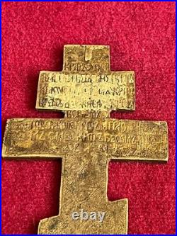 19th Antique Russian Orthodox Religious Brass Crusifix Icon Cross 19th Antique Russian Orthodox Religious Brass Crusifix Icon Cross