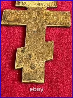 19th Antique Russian Orthodox Religious Brass Crusifix Icon Cross 19th Antique Russian Orthodox Religious Brass Crusifix Icon Cross