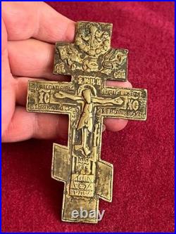 19th Antique Russian Orthodox Religious Brass Crusifix Icon Cross 19th Antique Russian Orthodox Religious Brass Crusifix Icon Cross
