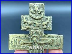 19th C. Antique Imperial Russian Religious Altar Bronze Cross Crucifix 4 1/8 H