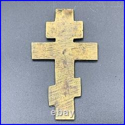 19th C. Antique Imperial Russian Religious Altar Bronze Cross Crucifix 4 1/8 H