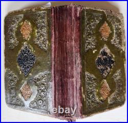 19th century ISLAMIC PRAYER BOOK antique 19th century ISLAMIC PRAYER BOOK antique