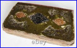 19th century ISLAMIC PRAYER BOOK antique 19th century ISLAMIC PRAYER BOOK antique