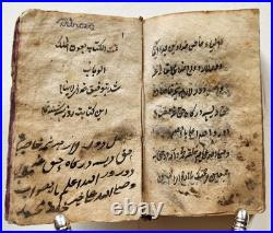 19th century ISLAMIC PRAYER BOOK antique 19th century ISLAMIC PRAYER BOOK antique