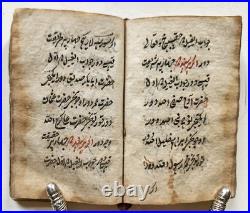 19th century ISLAMIC PRAYER BOOK antique 19th century ISLAMIC PRAYER BOOK antique