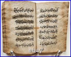 19th century ISLAMIC PRAYER BOOK antique 19th century ISLAMIC PRAYER BOOK antique
