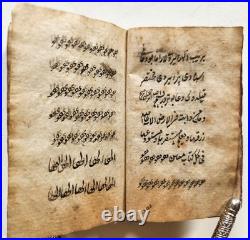 19th century ISLAMIC PRAYER BOOK antique 19th century ISLAMIC PRAYER BOOK antique