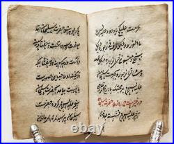 19th century ISLAMIC PRAYER BOOK antique 19th century ISLAMIC PRAYER BOOK antique