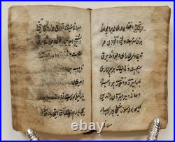 19th century ISLAMIC PRAYER BOOK antique 19th century ISLAMIC PRAYER BOOK antique