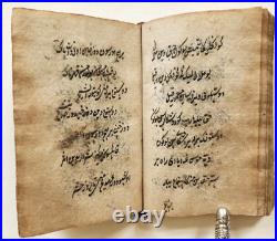 19th century ISLAMIC PRAYER BOOK antique 19th century ISLAMIC PRAYER BOOK antique