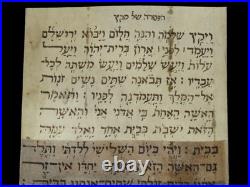 ANCIENT BIBLE SCROLL MANUSCRIPT FRAGMENT ON PARCHMENT I Kings Italy 19th