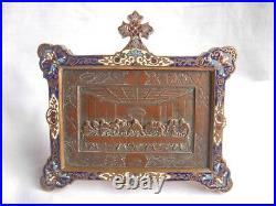 ANTIQUE FRENCH ENAMELED BRONZE RELIGIOUS FRAME, LATE 19th CENTURY