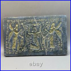 Ancient Near Eastern Deity King Religious Ceremony Scene Stone Tablet