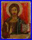 Antique-1400-s-Russian-Orthodox-Icon-Jesus-Christ-Oil-on-Wood-Old-Religious-Art-01-fb