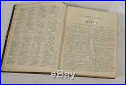 Antique 19th Century Christian Religious Bible Leather Bound PHiladelphia