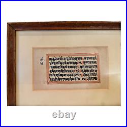 Antique 19th Century Kashmiri Sanskrit Hindu Manuscript, Framed Religious Art