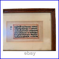 Antique 19th Century Kashmiri Sanskrit Hindu Manuscript, Framed Religious Art