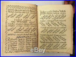 Antique Arabic Islamic Manuscript Islam Quran Koran Religious Fragment Book Old