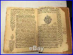 Antique Arabic Islamic Manuscript Islam Quran Koran Religious Fragment Book Old