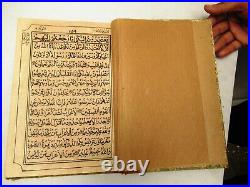 Antique Arabic Islamic Quran Koran Religious Muslim Holy Book Printed Hard Cove