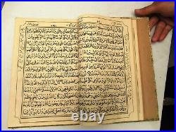 Antique Arabic Islamic Quran Koran Religious Muslim Holy Book Printed Hard Cove