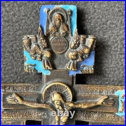 Antique Bronze & Enamel Religious Crucifix Cross Icon Benedictines of Chevetogne Antique Bronze & Enamel Religious Crucifix Cross Icon Benedictines of Chevetogne