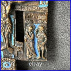 Antique Bronze & Enamel Religious Crucifix Cross Icon Benedictines of Chevetogne Antique Bronze & Enamel Religious Crucifix Cross Icon Benedictines of Chevetogne