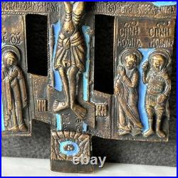 Antique Bronze & Enamel Religious Crucifix Cross Icon Benedictines of Chevetogne Antique Bronze & Enamel Religious Crucifix Cross Icon Benedictines of Chevetogne