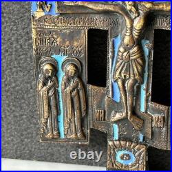 Antique Bronze & Enamel Religious Crucifix Cross Icon Benedictines of Chevetogne Antique Bronze & Enamel Religious Crucifix Cross Icon Benedictines of Chevetogne