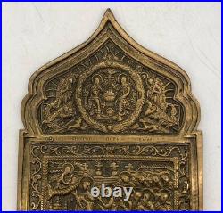 Antique Bronze Icon Blessed Virgin Mary 19th Century 6.7x3.7 Religious Art