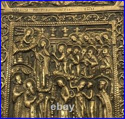 Antique Bronze Icon Blessed Virgin Mary 19th Century 6.7x3.7 Religious Art