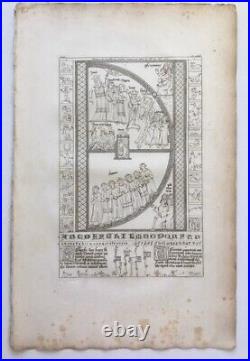 Antique Engraving Ancient Religious Latin Manuscript Vatican Seneca Tragedies