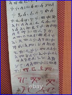 Antique Ethiopian Amulet Manuscript Scroll Handwritten Magical Prayer Protection