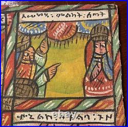 Antique Ethiopian Coptic Cloth Fabric Painting -Beautiful Bible Story Religious