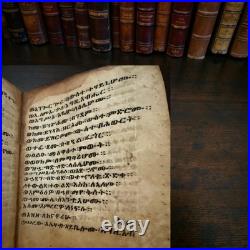 Antique Ethiopian Ge'ez Illuminated Manuscript Bible- Handwritten Parchment, 18c