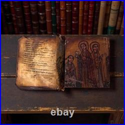 Antique Ethiopian Ge'ez Illuminated Manuscript Bible- Handwritten Parchment, 18c
