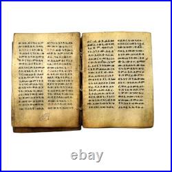 Antique Ethiopian Orthodox Bible Ge'ez Manuscript Hand Painted 5 Pictures