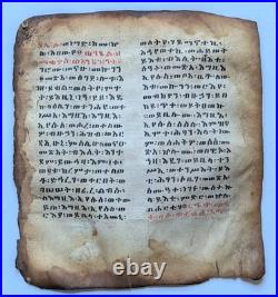 Antique Ethiopian Orthodox Bible Leaves-Handwritten Ge'ez Manuscript Parchment