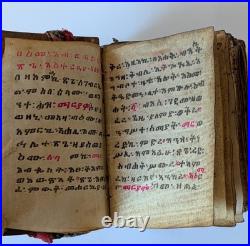 Antique Ethiopian Orthodox Coptic Bible Ge'ez Manuscript Written On Parchment