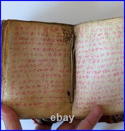 Antique Ethiopian Orthodox Coptic Bible Ge'ez Manuscript Written On Parchment