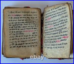 Antique Ethiopian Orthodox Coptic Bible Ge'ez Manuscript Written On Parchment