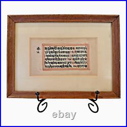 Antique Framed Kashmiri Sanskrit Hindu Religious Manuscript Antique Framed Kashmiri Sanskrit Hindu Religious Manuscript