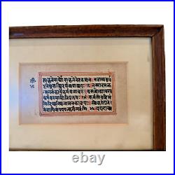 Antique Framed Kashmiri Sanskrit Hindu Religious Manuscript Antique Framed Kashmiri Sanskrit Hindu Religious Manuscript