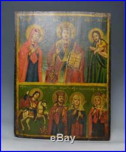 Antique Greek Russian Icon Jesus Saints, 19th C Christian Art Religious Icons