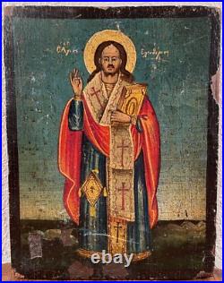 Antique Greek Russian Orthodox Saint Eleutherius Icon Painting Religious 18th C