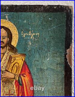 Antique Greek Russian Orthodox Saint Eleutherius Icon Painting Religious 18th C